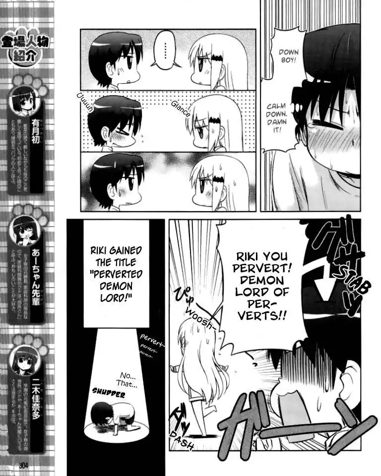 Little Busters! Kud Wafter Chapter 11 8